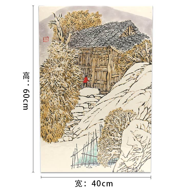 山水風景畫尺寸